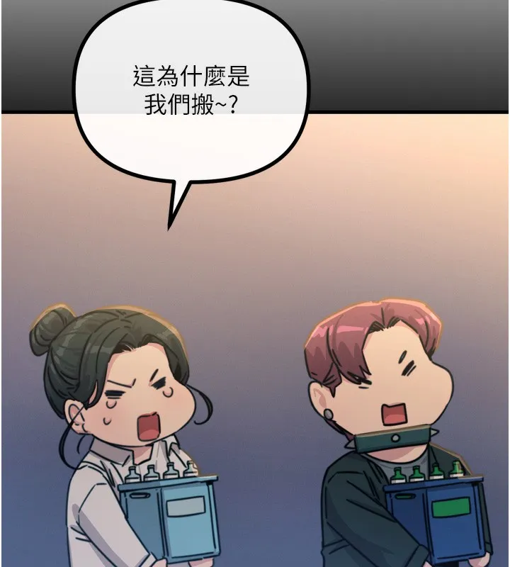 恶次人生-第33話-學姐銷魂的嘴上功夫 - 图片 9