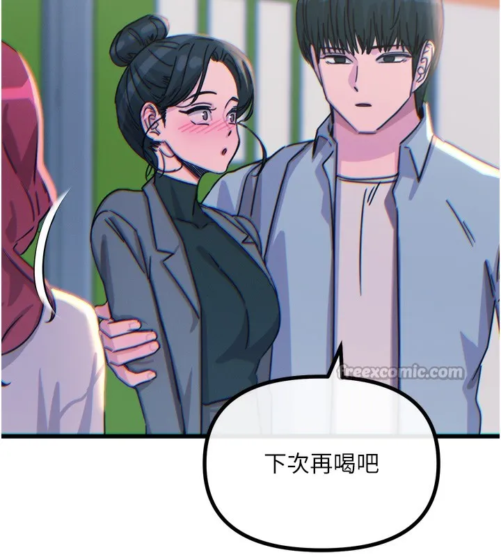 恶次人生-第33話-學姐銷魂的嘴上功夫 - 图片 14