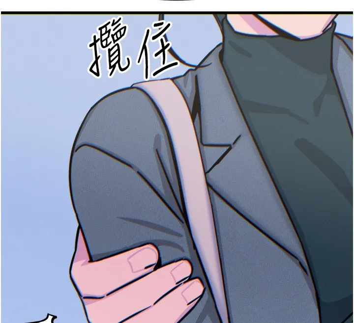 恶次人生-第33話-學姐銷魂的嘴上功夫 - 图片 12