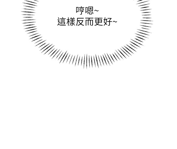 恶次人生第33話-學姐銷魂的嘴上功夫