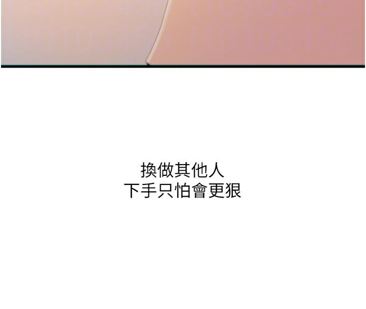 恶次人生第33話-學姐銷魂的嘴上功夫