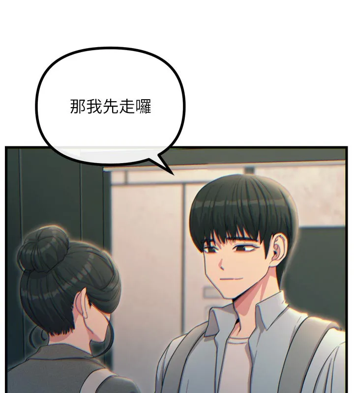 恶次人生-第33話-學姐銷魂的嘴上功夫 - 图片 25