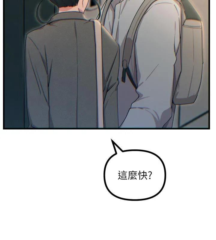 恶次人生-第33話-學姐銷魂的嘴上功夫 - 图片 24