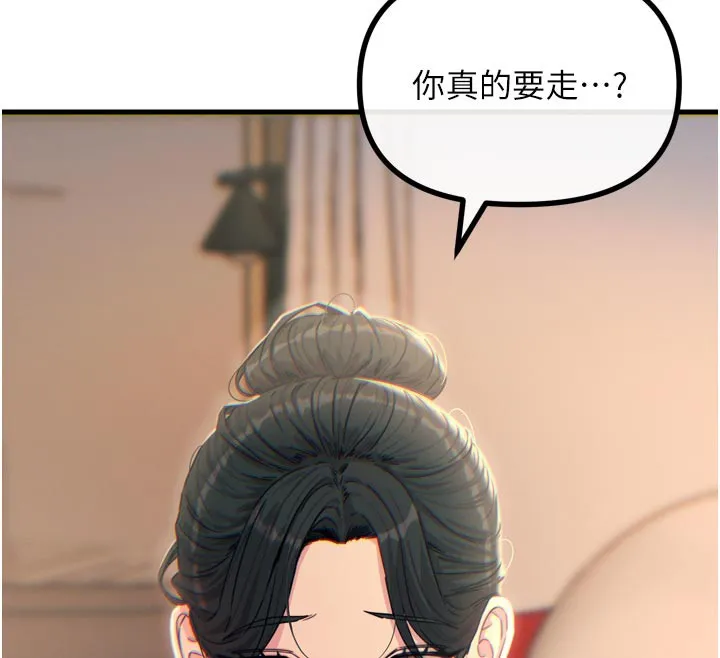 恶次人生-第33話-學姐銷魂的嘴上功夫 - 图片 30