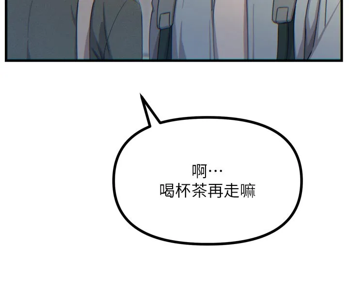 惡次人生第33話-學姐銷魂的嘴上功夫
