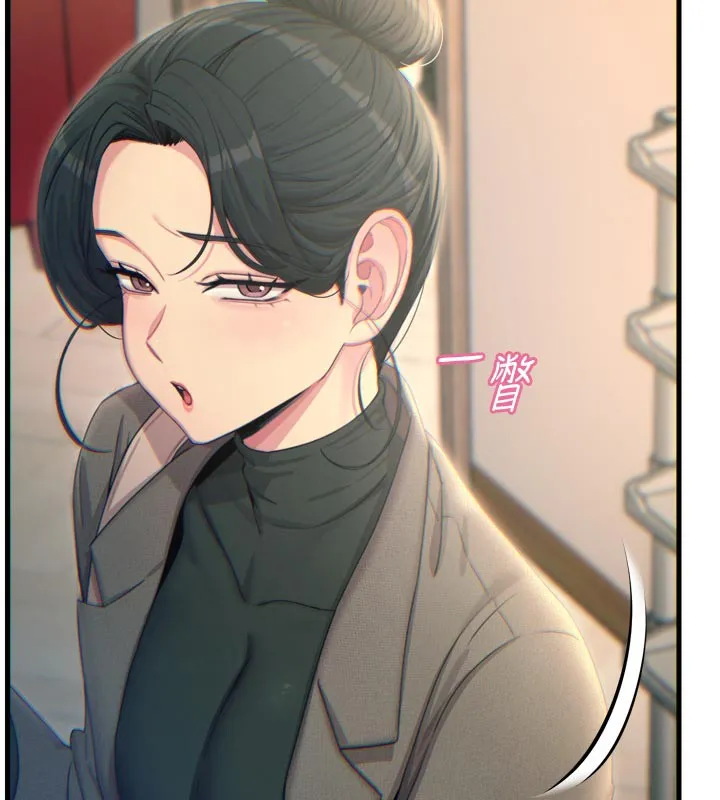 惡次人生第33話-學姐銷魂的嘴上功夫