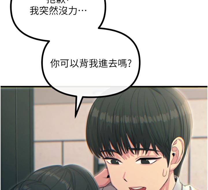 恶次人生第33話-學姐銷魂的嘴上功夫