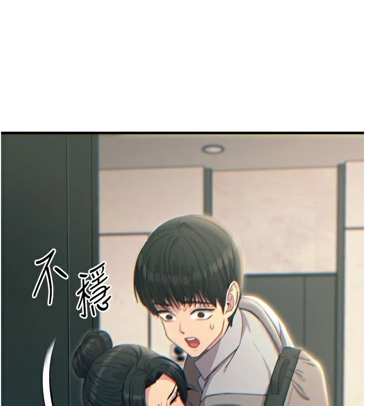 恶次人生-第33話-學姐銷魂的嘴上功夫 - 图片 45