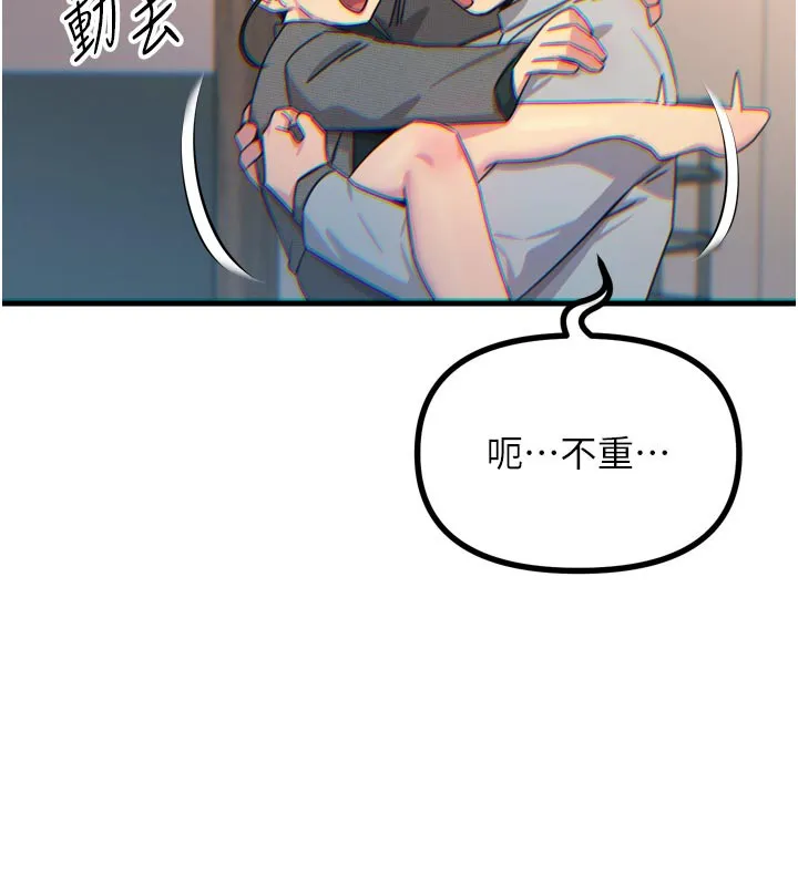 恶次人生-第33話-學姐銷魂的嘴上功夫 - 图片 54