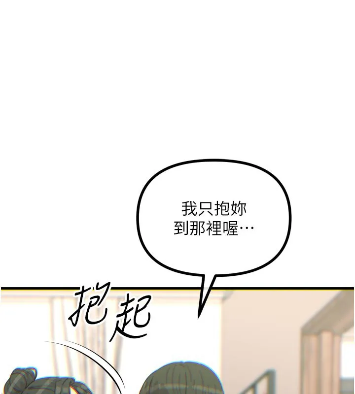 恶次人生-第33話-學姐銷魂的嘴上功夫 - 图片 50