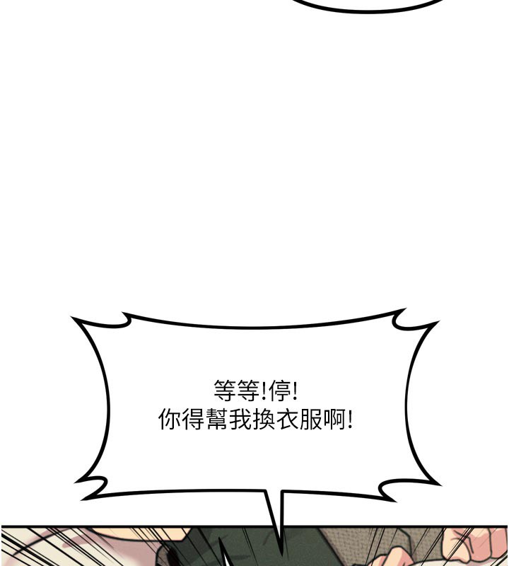 恶次人生第33話-學姐銷魂的嘴上功夫