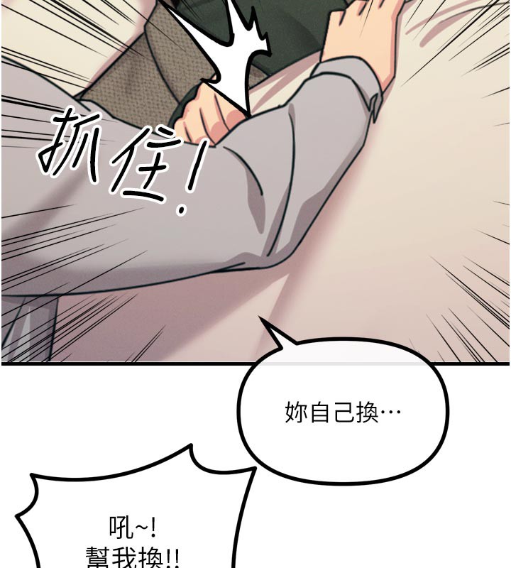 恶次人生第33話-學姐銷魂的嘴上功夫