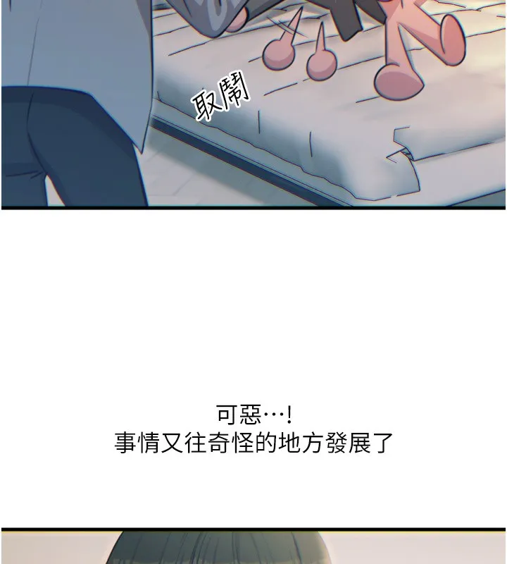 恶次人生-第33話-學姐銷魂的嘴上功夫 - 图片 65