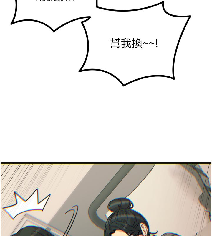 恶次人生第33話-學姐銷魂的嘴上功夫