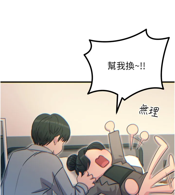 恶次人生-第33話-學姐銷魂的嘴上功夫 - 图片 64