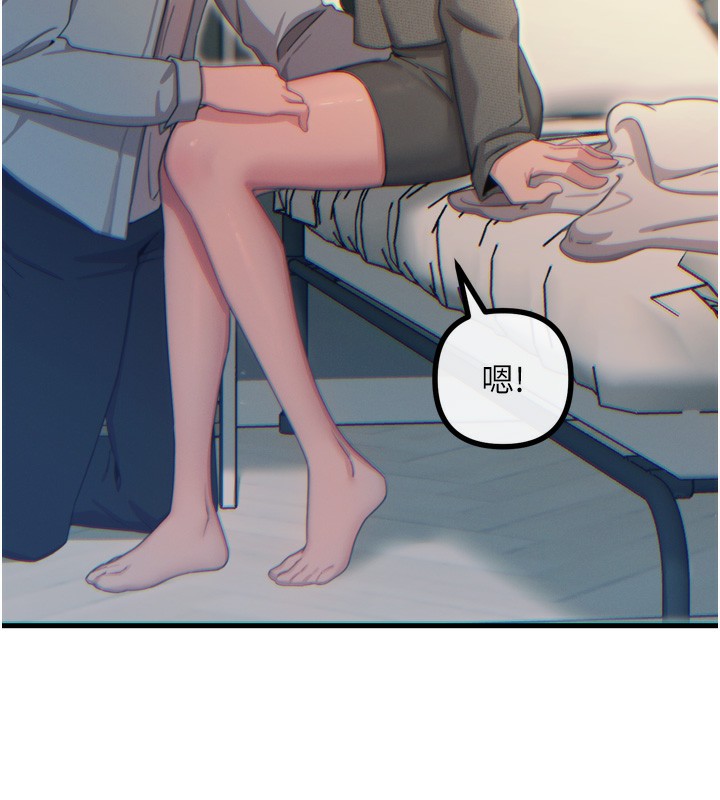 恶次人生第33話-學姐銷魂的嘴上功夫