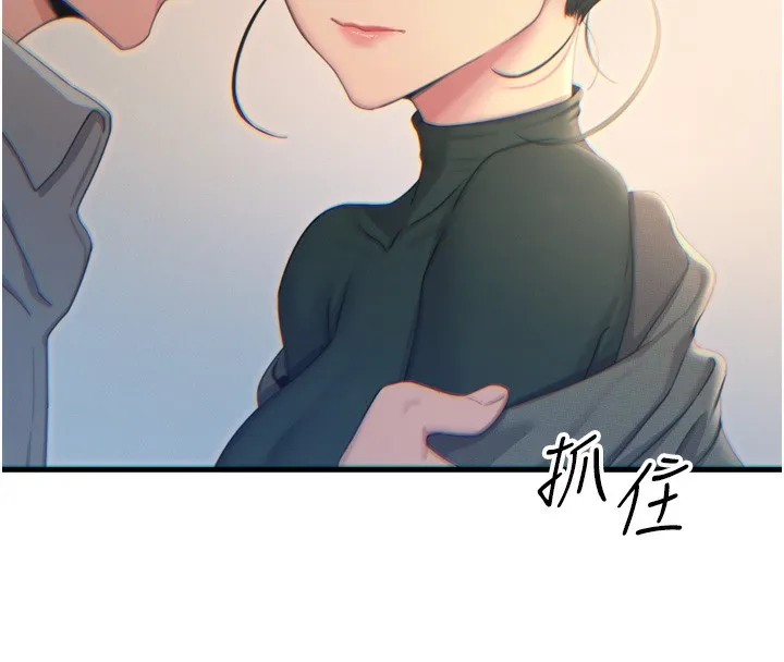 恶次人生-第33話-學姐銷魂的嘴上功夫 - 图片 71