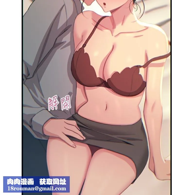 恶次人生-第33話-學姐銷魂的嘴上功夫 - 图片 79