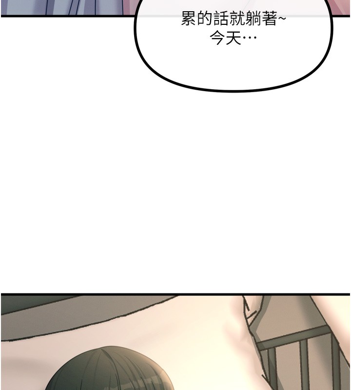 恶次人生第33話-學姐銷魂的嘴上功夫