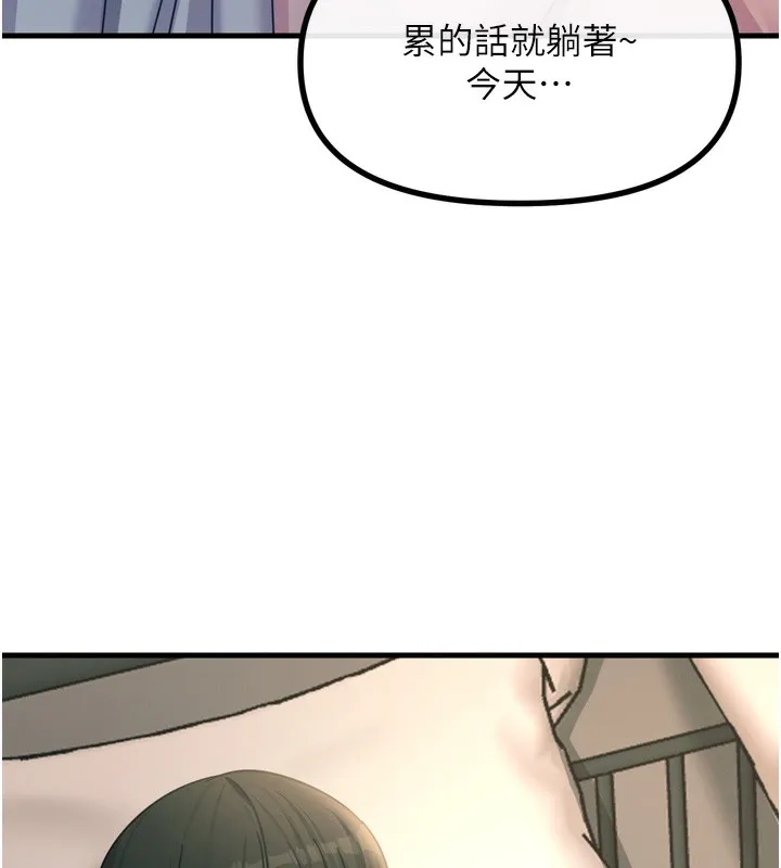 恶次人生-第33話-學姐銷魂的嘴上功夫 - 图片 93