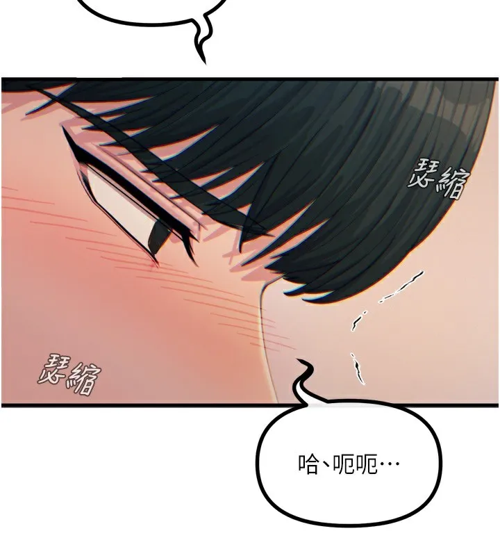 恶次人生-第33話-學姐銷魂的嘴上功夫 - 图片 108