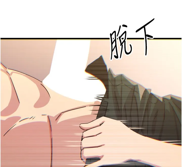 恶次人生-第33話-學姐銷魂的嘴上功夫 - 图片 117