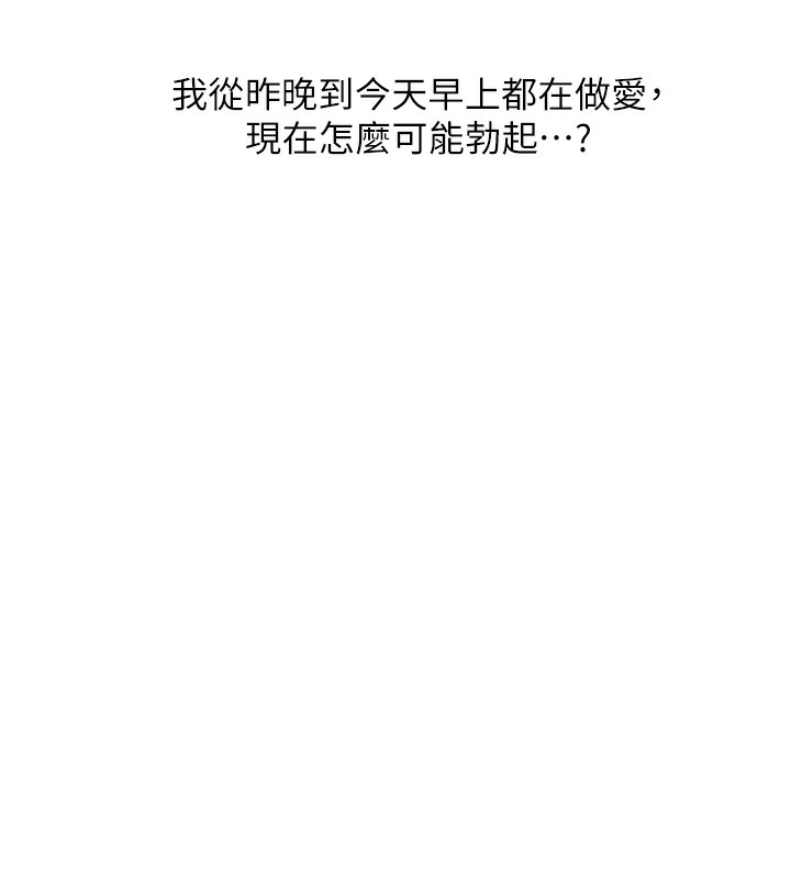 恶次人生第33話-學姐銷魂的嘴上功夫