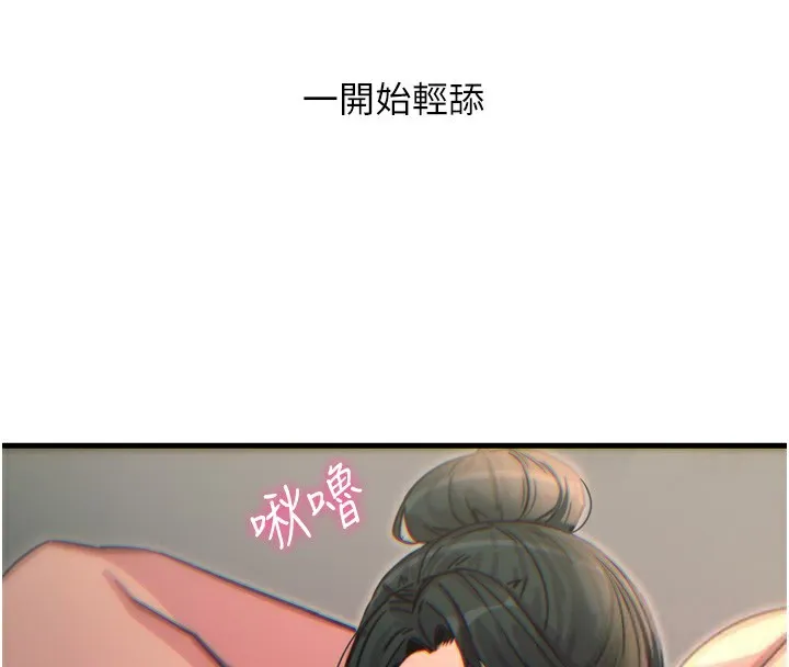 恶次人生-第33話-學姐銷魂的嘴上功夫 - 图片 128