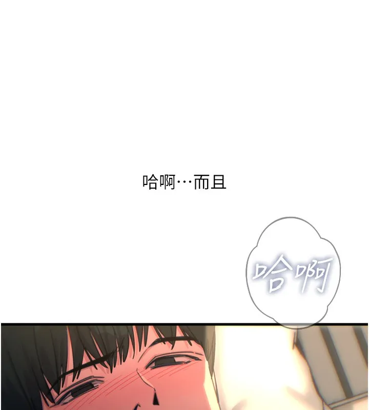 恶次人生-第33話-學姐銷魂的嘴上功夫 - 图片 133