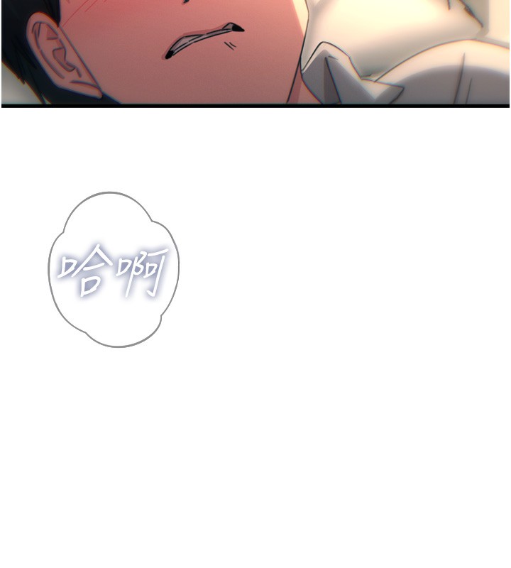 恶次人生第33話-學姐銷魂的嘴上功夫