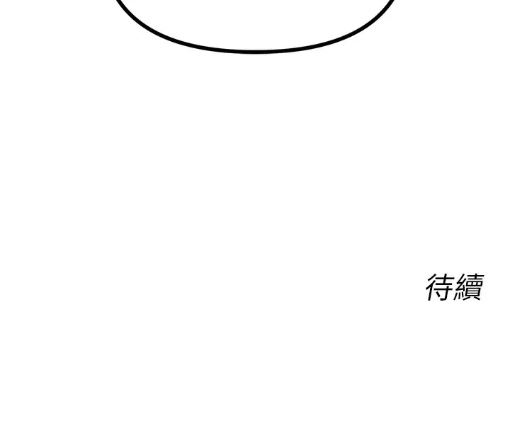 惡次人生第33話-學姐銷魂的嘴上功夫