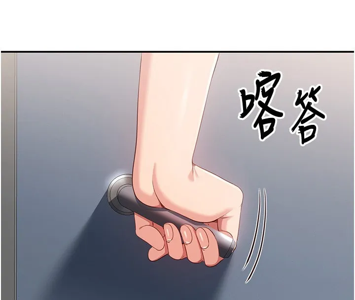 倒追游戏-第8話-女教授+貞操逆轉 - 图片 4