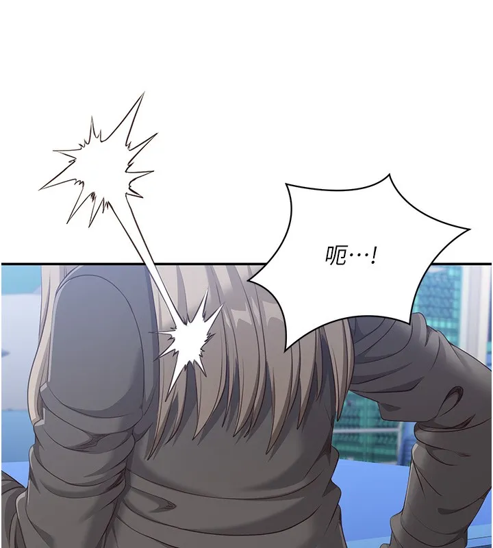 倒追游戏-第8話-女教授+貞操逆轉 - 图片 21