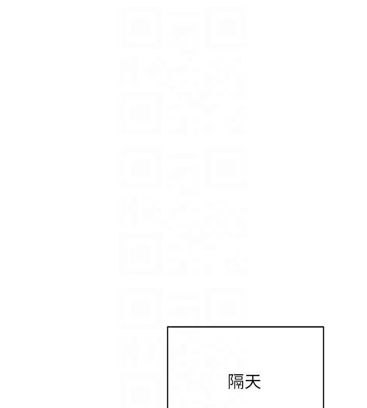 倒追游戏-第8話-女教授+貞操逆轉 - 图片 16