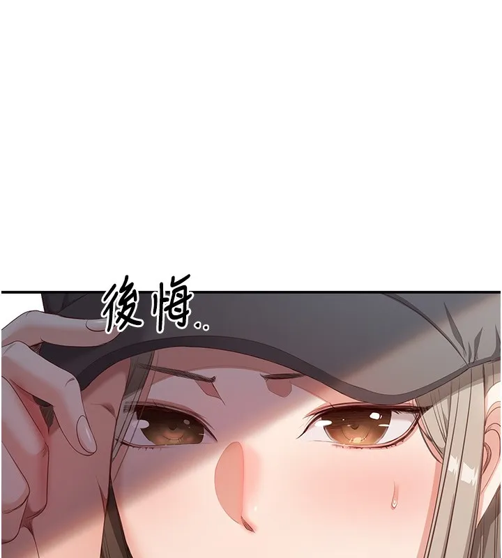 倒追游戏-第8話-女教授+貞操逆轉 - 图片 26