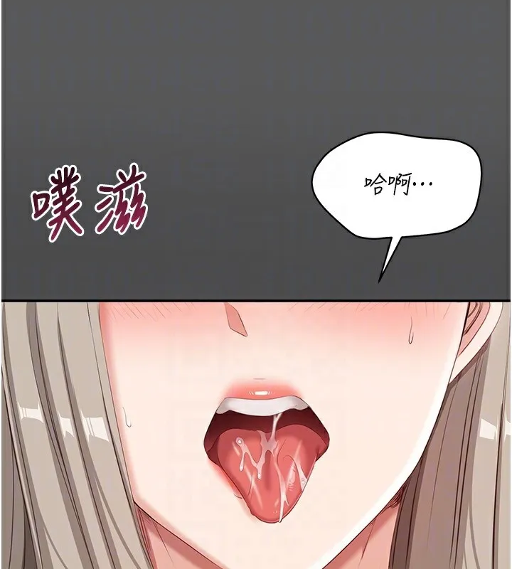 倒追游戏-第8話-女教授+貞操逆轉 - 图片 30