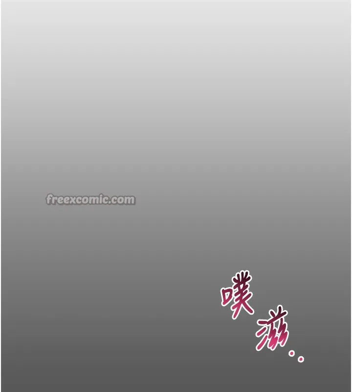 倒追遊戲第8話-女教授+貞操逆轉