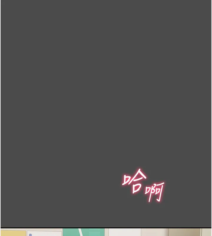 倒追游戏-第8話-女教授+貞操逆轉 - 图片 53