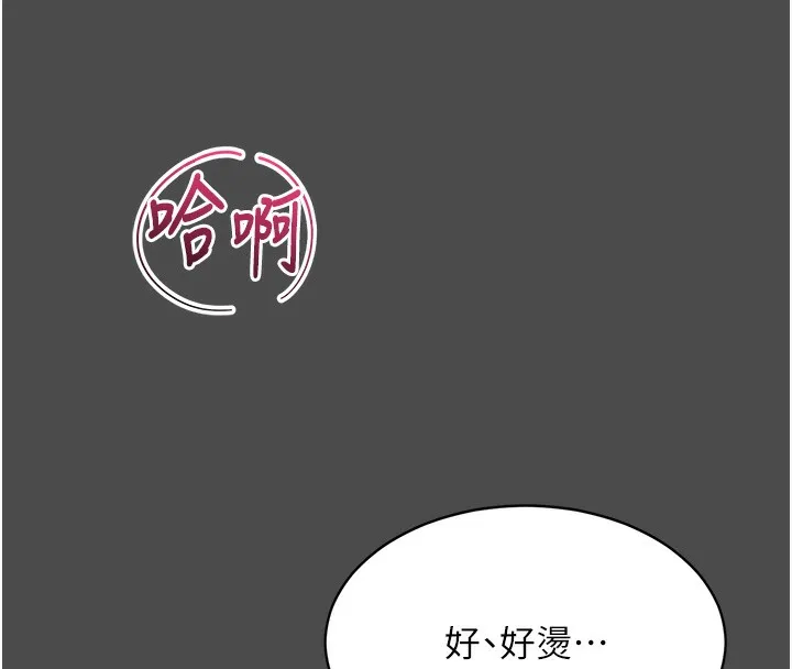 倒追游戏-第8話-女教授+貞操逆轉 - 图片 50