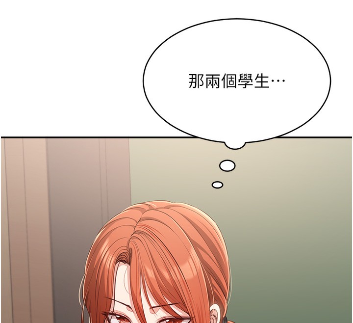 倒追游戏第8話-女教授+貞操逆轉