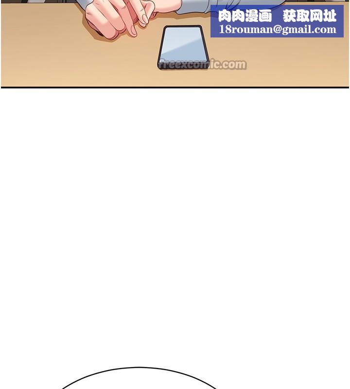 倒追游戏第8話-女教授+貞操逆轉