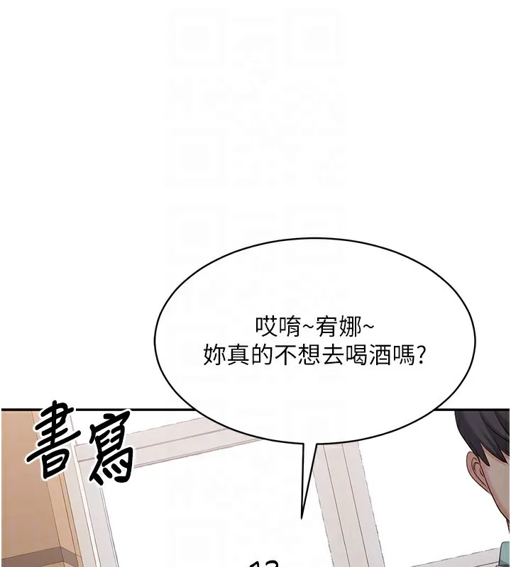 倒追游戏-第8話-女教授+貞操逆轉 - 图片 94