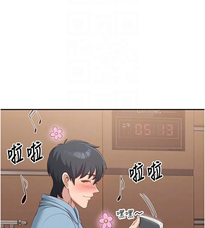 倒追游戏-第8話-女教授+貞操逆轉 - 图片 110