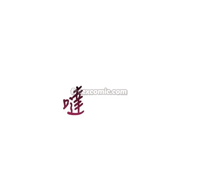 倒追游戏-第8話-女教授+貞操逆轉 - 图片 112