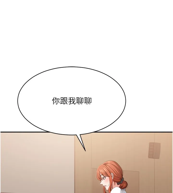 倒追游戏-第8話-女教授+貞操逆轉 - 图片 119