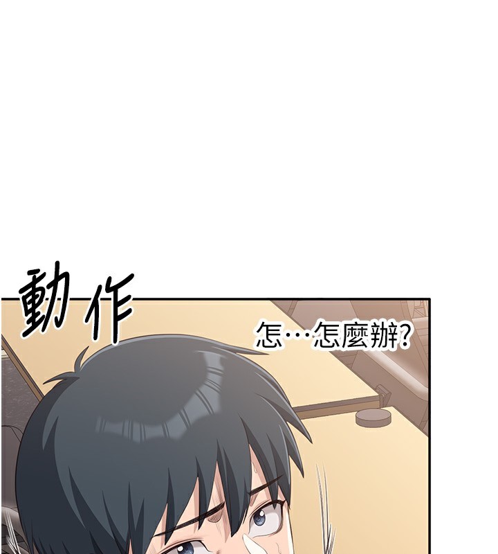 倒追游戏第8話-女教授+貞操逆轉