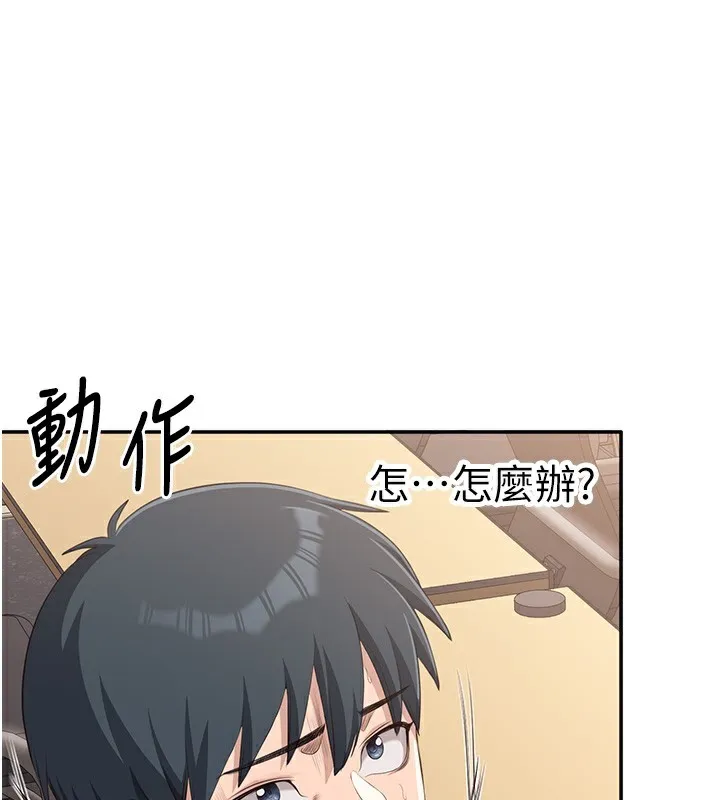 倒追游戏-第8話-女教授+貞操逆轉 - 图片 123