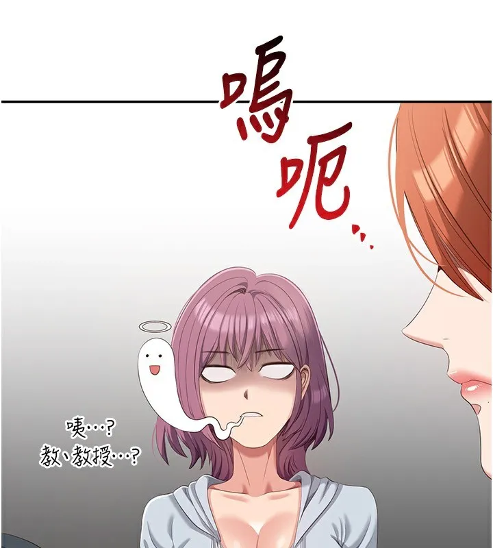 倒追游戏-第8話-女教授+貞操逆轉 - 图片 125