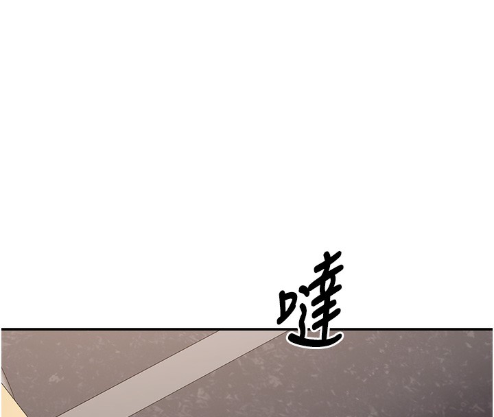 倒追遊戲第8話-女教授+貞操逆轉