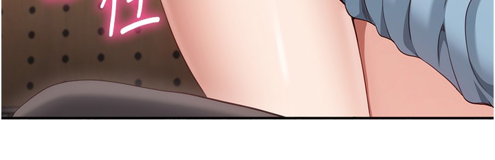 倒追遊戲第8話-女教授+貞操逆轉